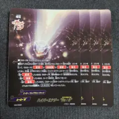 フューチャーカードバディファイト　ハイパーエナジー　"Re:S"　４枚
