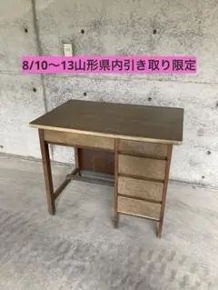 ヴィンテージ 学習机 アンティーク
