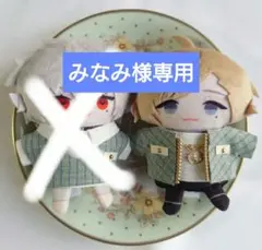 D26　ぬい服　ぬいぐるみ服　ハンドメイド