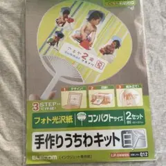 Item thumbnail for item 6e8b3042-daf0-468c-99f9-3ef877898d93