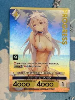 アンジュ・ユナイト　ユーフィリア　時をめぐる少女　プレミアムパラレル版　1枚