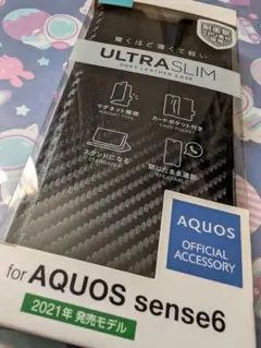 AQUOS sense6 ソフトレザー手帳型ケース ブラック