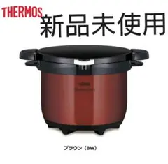 サーモス 真空保温調理器 シャトルシェフ 3.0L KBH-3001