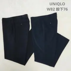 ✨美品✨UNIQLO ユニクロ 感動パンツ 2本セット W82