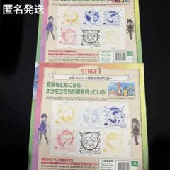 ポケモンスタンプラリー　2025