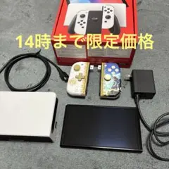 Nintendo Switch 有機ELモデル 本体 説明必読 ②