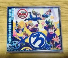忍たま乱太郎 ドラマCD ろ組の段 中巻 初回限定特典 プレミアムカード付 Amazon.co.jp: 忍たま乱太郎 ドラマCD ろ組の段-中巻-: ミュージック
