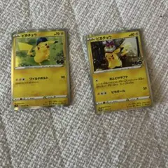 ピカチュウ Pokémon GO