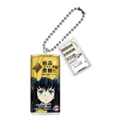 鬼滅の刃 ダイドーブレンド 鬼滅の刃コラボ缶 ミニチュアチャーム