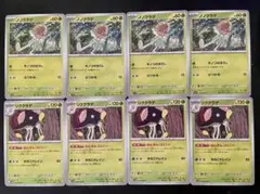 進化ライン 各4枚 リククラゲ ねんきんコロニー ノノクラゲ キノコのほうし