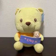 希少 Disney baby くまのプーさん ベビープー ぬいぐるみ