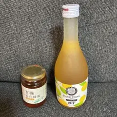 山田養蜂場 有機百花蜂蜜とハニードリンクゆず