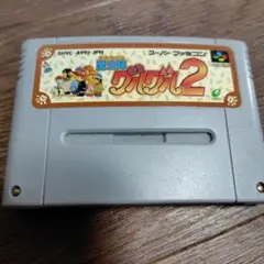 魔法陣グルグル2 スーパーファミコン