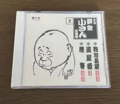 Item thumbnail for item 40ac9ad8-52aa-4fa7-8927-5fd0cbcfe47e