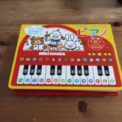 ミキハウスポカポカフレンズのおんがくえほん　ピアノ