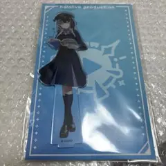 ホロライブ シオリ ノヴェラ 東京駅 アクリルスタンド