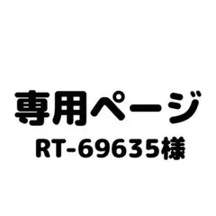 依子 寺野くんと熊崎くん