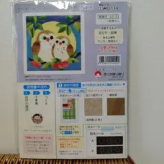 Item thumbnail for item 35430b74-3a1e-490c-a479-7bf5d9f17785
