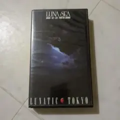 その他 LUNATIC TOKYO 1995.12.23 TOKYO DOME [DVD] p706p5g 2025年最新】LUNATIC TOKYO 1995.12.23 TOKYO DOME [DVD]の人気