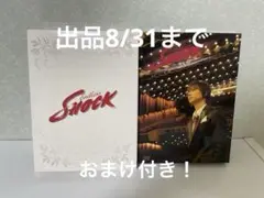 堂本光一　endless shock 2006年&2008年