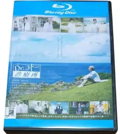 Dr.コトー診療所　Blu-rayDisc