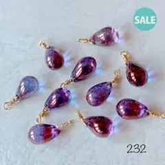 232 チェコドロップビーズ sale!!!