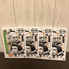 罰ガキ使 絶対に笑ってはいけないアメリカンポリス24時DVD 全4巻　全巻セット