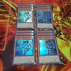 遊戯王　海皇子　ネプトアビス　スーパー　12枚