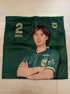 東京ヴェルディ　深澤大輝選手タオルハンカチ