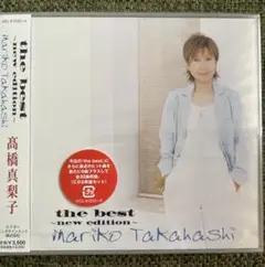 高橋真梨子　the best 〜new collection〜