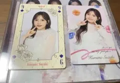AKB48 Oh my pumpkin!封入トランプ トレカ2種2枚 鈴木くるみ