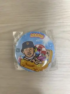 ジャイアンツ 巨人 ガチャ 缶バッジ 浅野翔吾