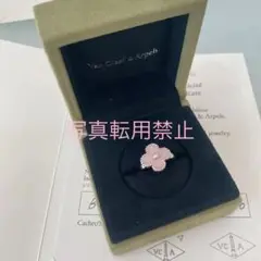 美品 希少 ヴァンクリーフu0026アーペル アルハンブラ ピンクオパール リング 9号