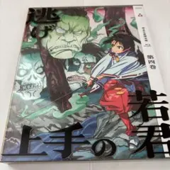 Item thumbnail for item 0312cb37-42d0-4bb3-8628-351ec6d7a6b2