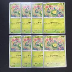 スボミー　8枚　むずむずかふん