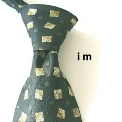 【超美品】IM シルク ネクタイ 絹100％ ブラック