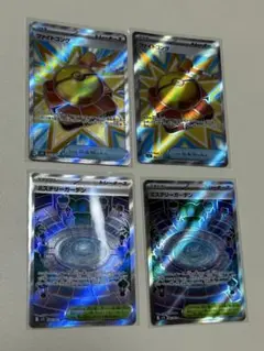 ポケカ　ミステリーガーデン　ファイトゴング　sr 4枚セット