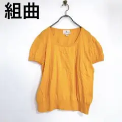『KUMIKYOKU』組曲(6)半袖 Tシャツ オンワード堅山　ラウンドネック
