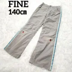 FINE ファイン 長ズボン 140㎝ グレー