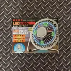 扇風機 LED クロック ファン 時計 未使用品 Amazon | アナログ時計が浮かび上がるUSB扇風機 フレキシブル