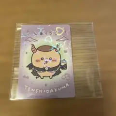 Item thumbnail for item b76292d0-5ffc-46dc-be42-9a34fbdaf9ad