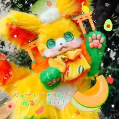 福告幻獣 ゆうばりめろんちゃん リメイク デフォルトサイズ