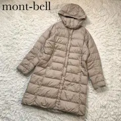 mont-bell トラベルダウンロングコート 軽量 ロゴ刺繍 Lサイズ