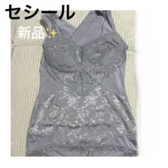 セシール 大人の背筋のびるカップ付きタンクトップ 3L