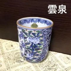 雲泉窯　染付　変形皿　　2枚 加藤雲泉（雲泉窯）の作品一覧 – SEIKADO