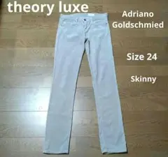 theory luxe AG Adriano G コーディロイパンツ ジーンズ