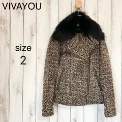 【VIVAYOU】ビバユー (2) ツイードジャケット ブルーフォックス毛皮