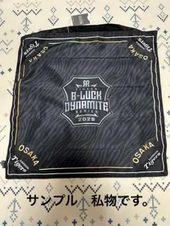 エコバッグ　B-LUCK DYNAMITE SERIES2025★阪神タイガース