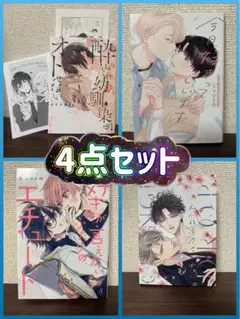 チェンジドロップ　好きが言えないふたりのエチュード 今日、好きっていいます他