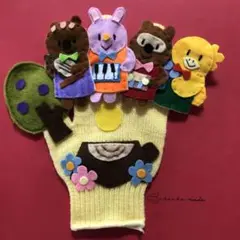 手袋シアター山の音楽家